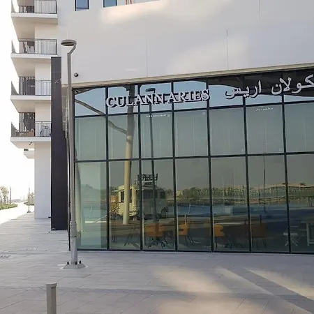 B12 Studio Near Ferrari World, With Canal And Pool View أبو ظبي المظهر الخارجي الصورة